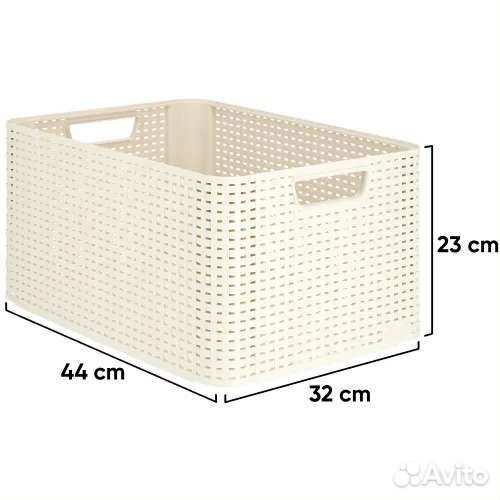 Корзина для хранения с ручками Curver 2 шт