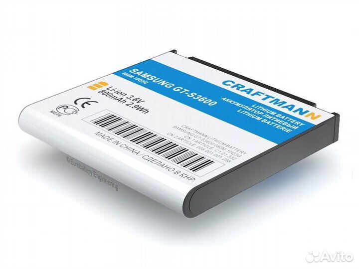 Аккумулятор для Samsung GT-S3600 AB533640AE