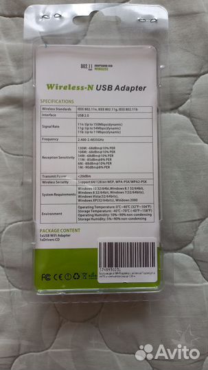 Usb wifi адаптер