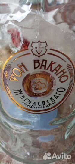 Фирменная пивная кружка 1 л Новая