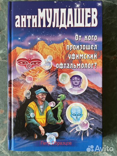 Продается книга