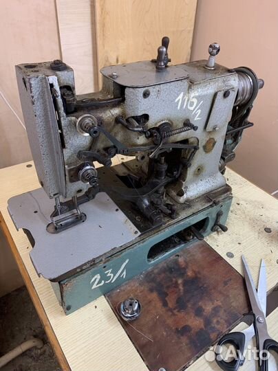 Петельная машина