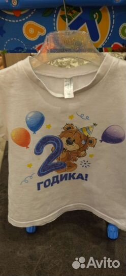 Футболка детская для мальчика с подписью 2 года