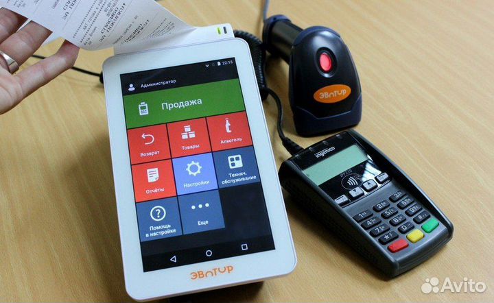 Подключить онлайн кассы