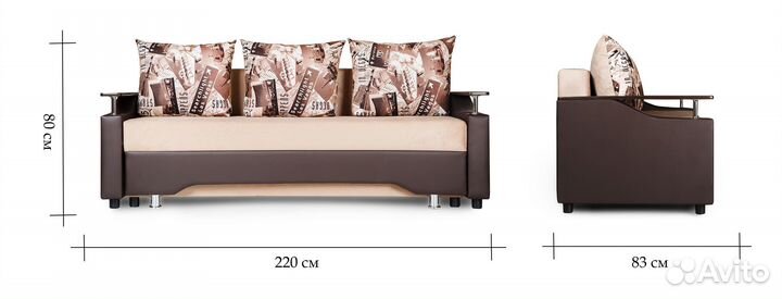 Диван прямой Манго (ппу)