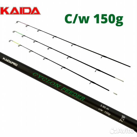 Фидер kaida PRO cyclon Feeder, до 150g, 3,6m