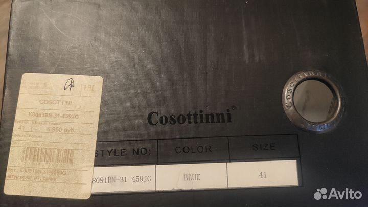 Туфли мужские 41 размер бу