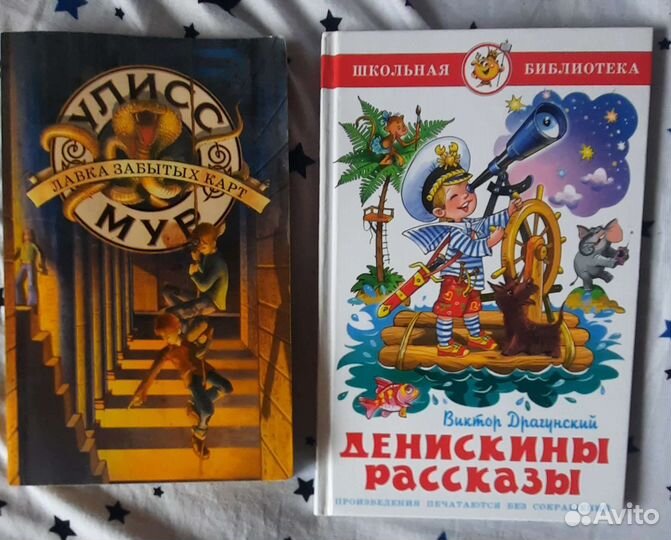 Детские книги