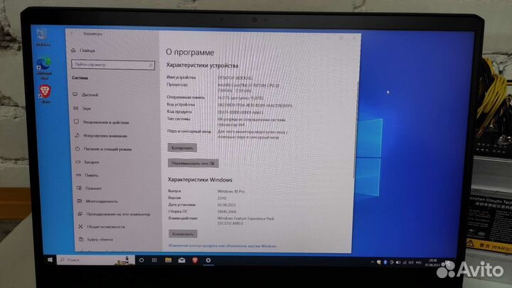 Игровой ноутбук MSI Leopard GP66