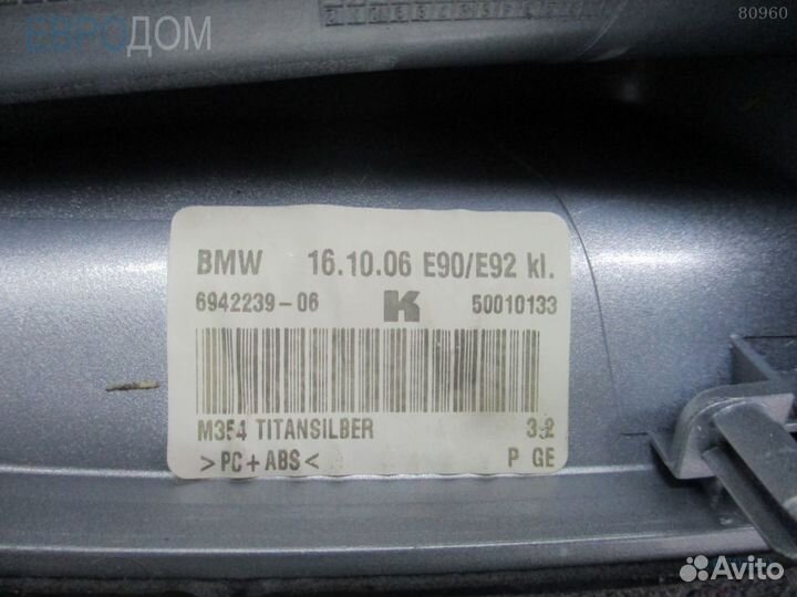 Антенна на крыше BMW E82 s1079449