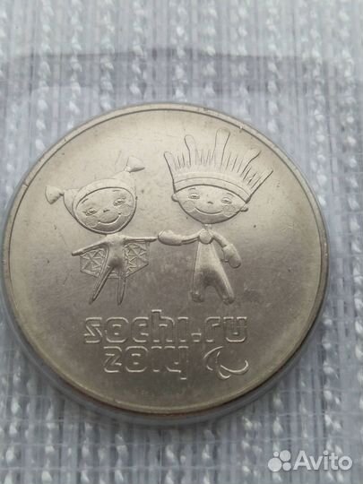 Юбилейные олимпийские монеты Сочи 25 р.в блистерах