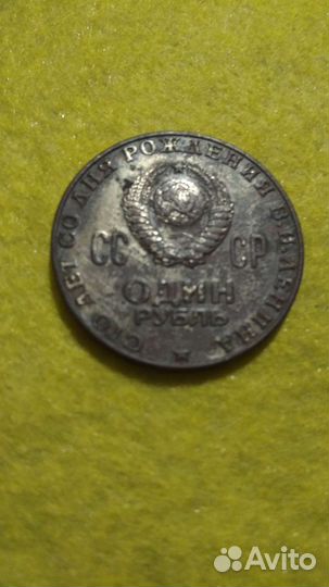 Монеты СССР и другое