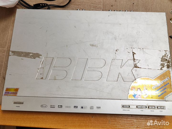 Портативный dvd плеер bbk