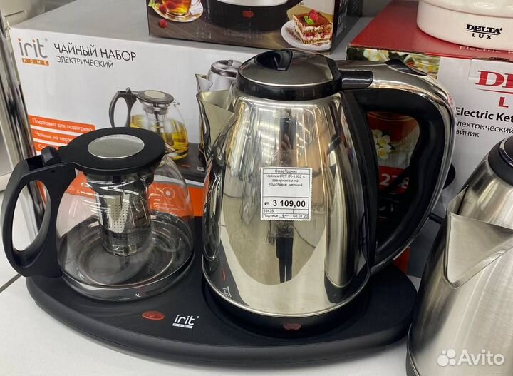 Чайник электрический