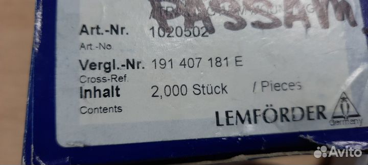 Сайлентблок переднего рычага задний Гольф / Пассат