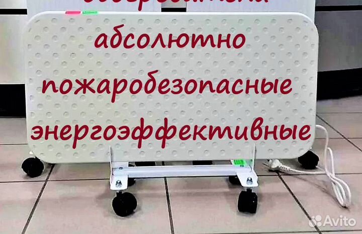 Обогреватели Кварц 500 энергосберегающие