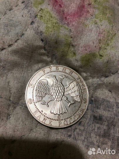 Монета серебряная