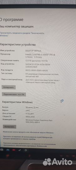 Игровой системный блок с монитором