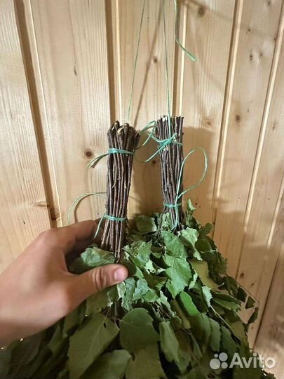 Банный веники