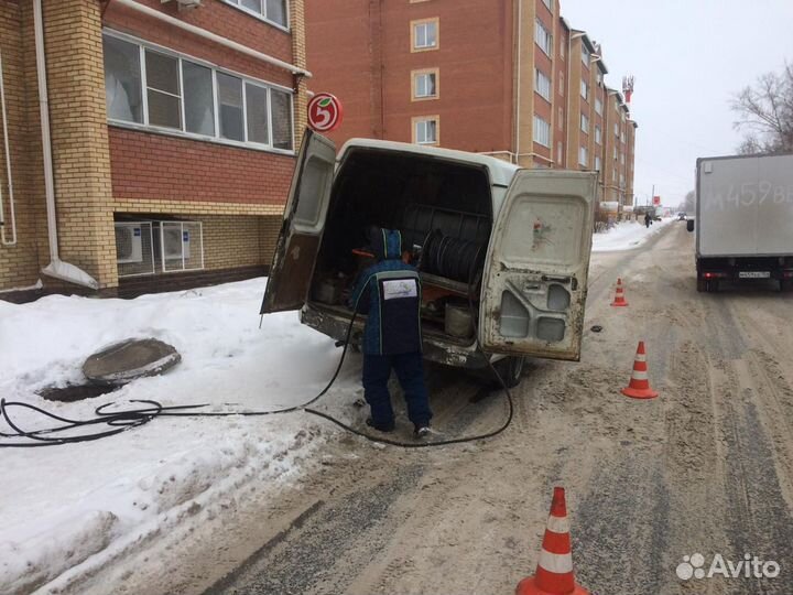 Прочистка канализации