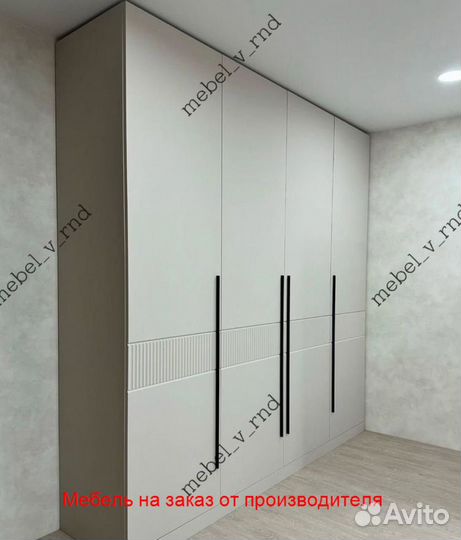 Шкаф на Заказ/Шкаф Распашной