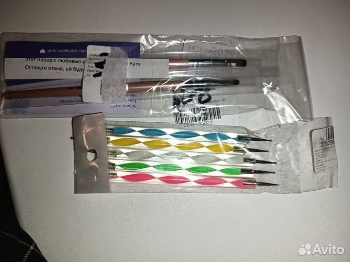 Набор для маникюра