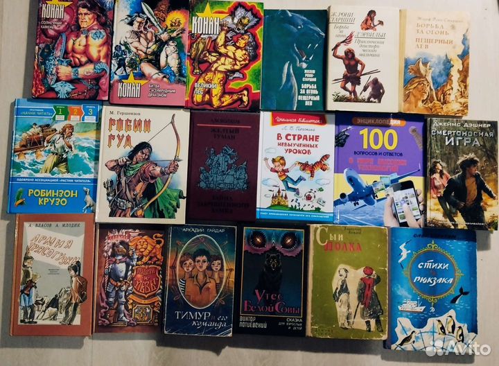 Книги для малышей и подростков. Много