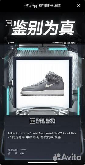 Nike Air Force 1 Cool Grey Оригинал