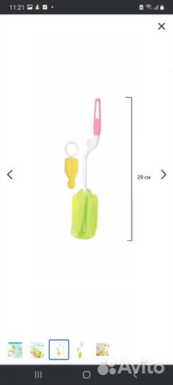 Ершик для мытья детских бутылочек