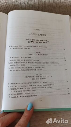 Книга 