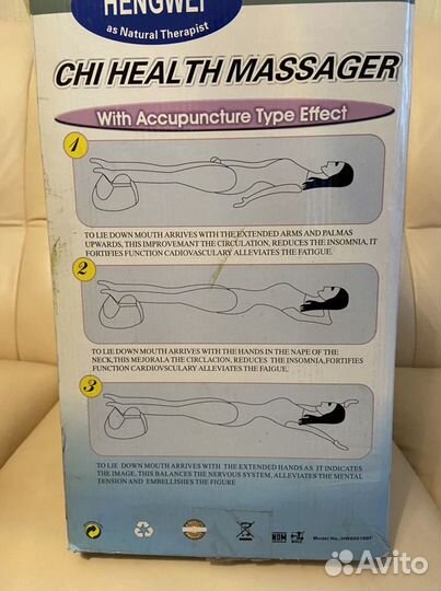 Массажер для спины