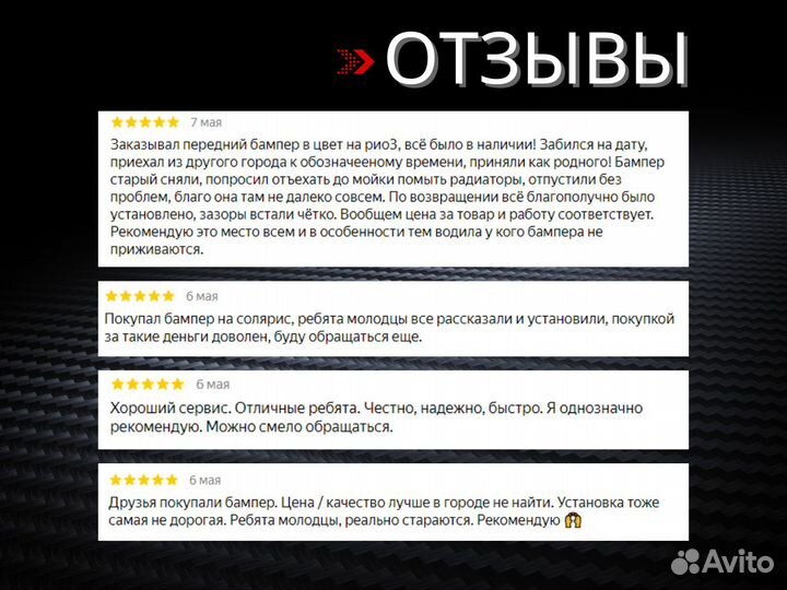 Противотуманные фары Лада Ларгус