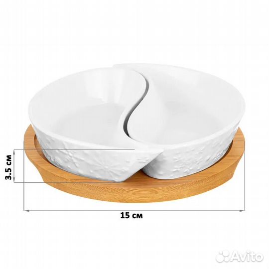 Пиала менажница новая