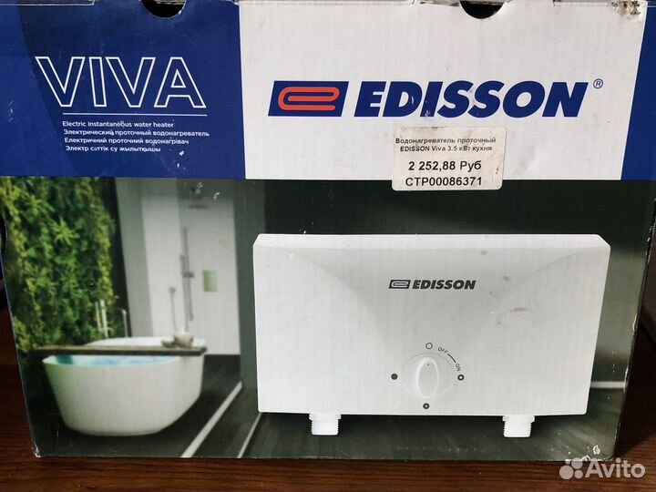 Компактный кухонный водонагреватель