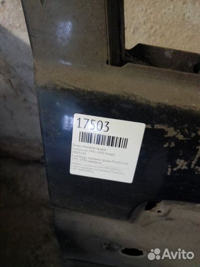 Дверь передняя правая Ford Escort 1995-1998 Vэтаж3