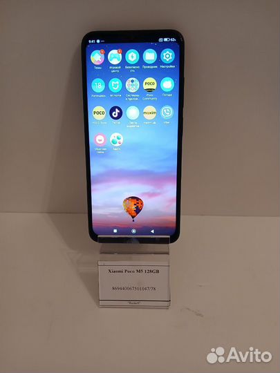 Xiaomi Poco M5, 6/128 ГБ