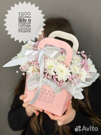 Букет на день рождения с доставкой