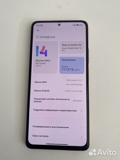 Xiaomi Redmi Note 10 Pro, 8/128 ГБ