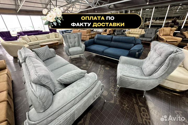 Диван раскладной в рассрочку с доставкой