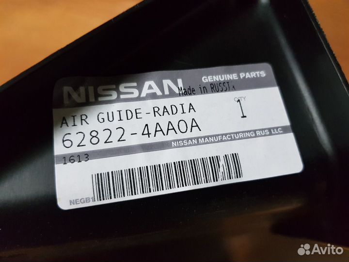 Воздуховод радиатора Ниссан Альмера G15 628224AA0A