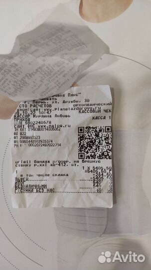 Бандаж на брюшную стенку