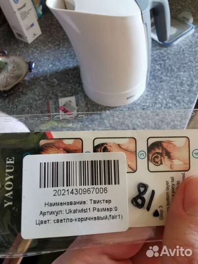 Твистер, заколка для волос, хеагами