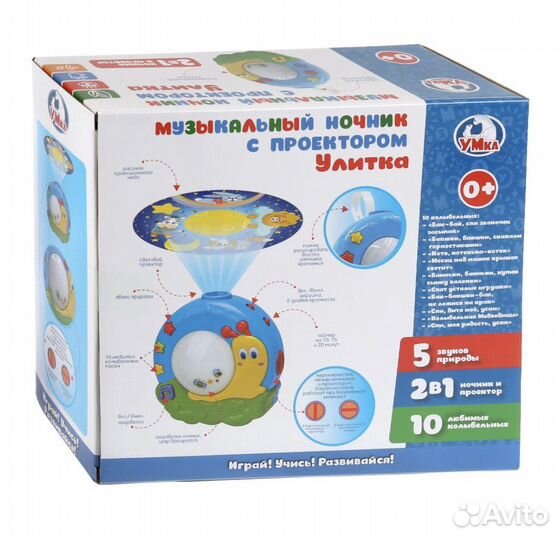 Музыкальный ночник с проэктром
