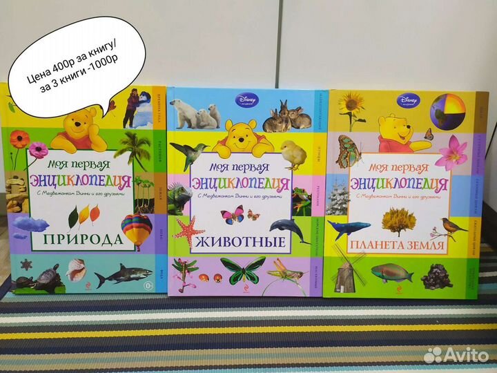 Пластилиновая книга, энциклопедии, книги для малыш