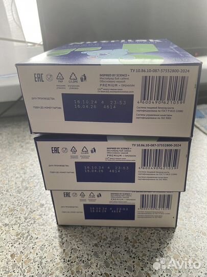 Детская смесь