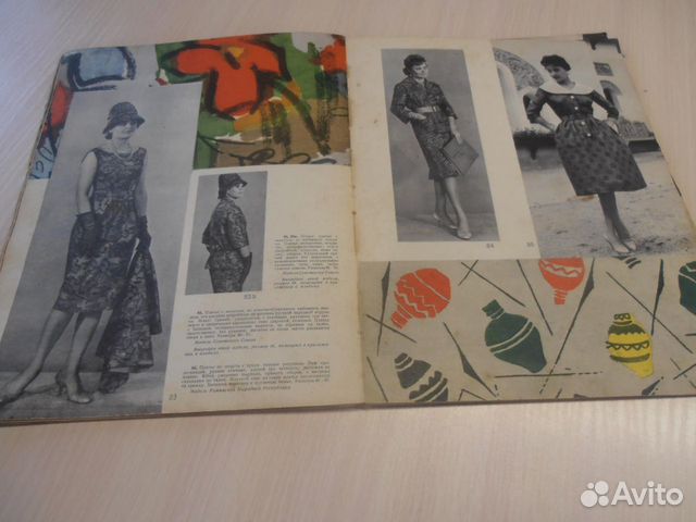 Журнал мод с выкройками 1961 год