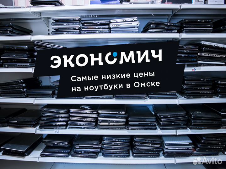 Ноутбуки c Гарантией