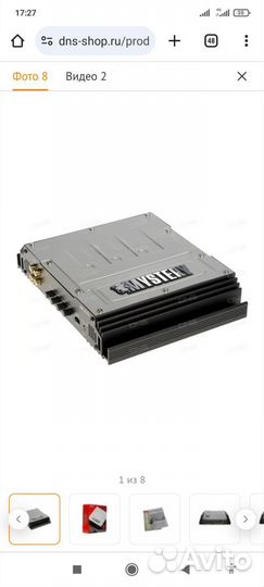 Самбуферы с усилителем