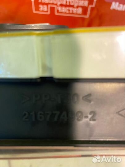 Renault Sandero Приборная панель