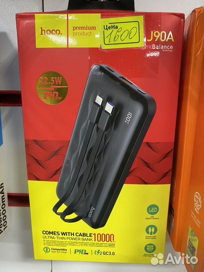 Паурбанк 4000